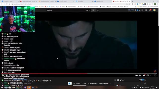 РЕАКЦИЯ ПЯТЁРКИ НА НОВЫЙ ТРЕЙЛИР МОРБИУСА смотреть онлайн