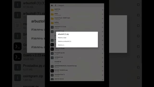 Установка py,zip софтов в термукс. смотреть онлайн