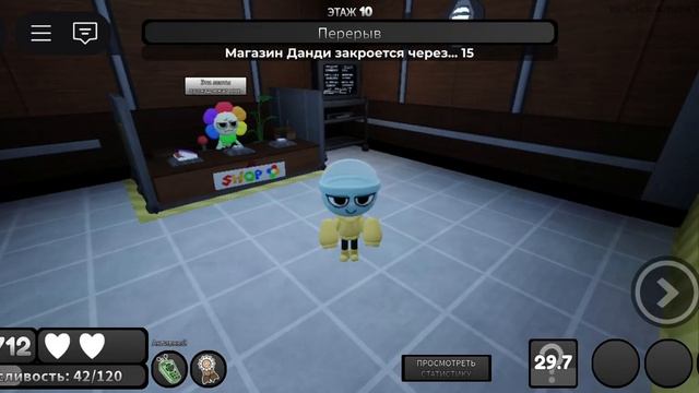 ищу и злю денди (СОЛО РАН) #мирденди #dandysworld