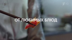 Реклама Sensodyne 2021 - Забудь о чувствительности зубов