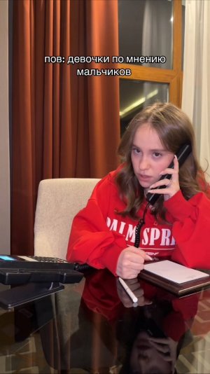 что за существа?😨