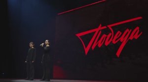 Концерт в честь 80-летия Великой Победы | Центр Слово