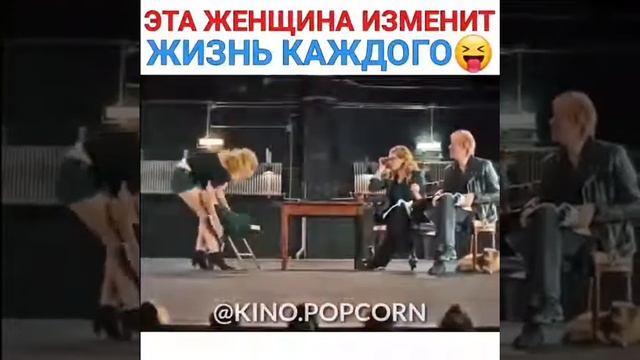 🎬 Название фильма:
➡️ Мисс Переполох. смотреть онлайн