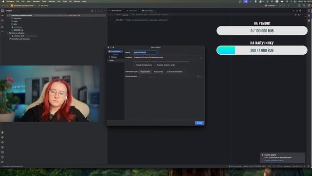 Автотесты на Python с нуля смотреть онлайн