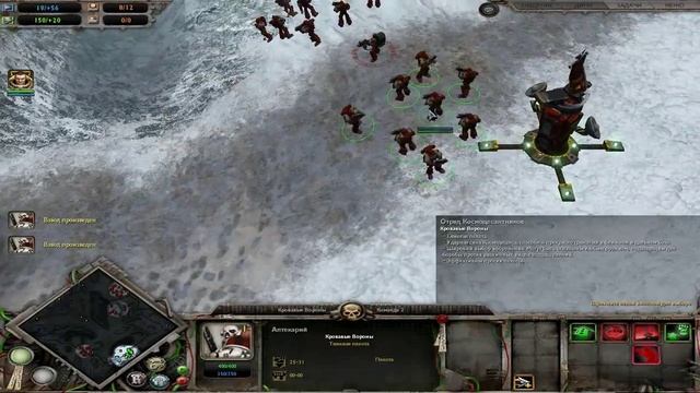 Выпуск№78: Прохождение Dark Crusade Космодесант Подъём на Тирэю часть№1