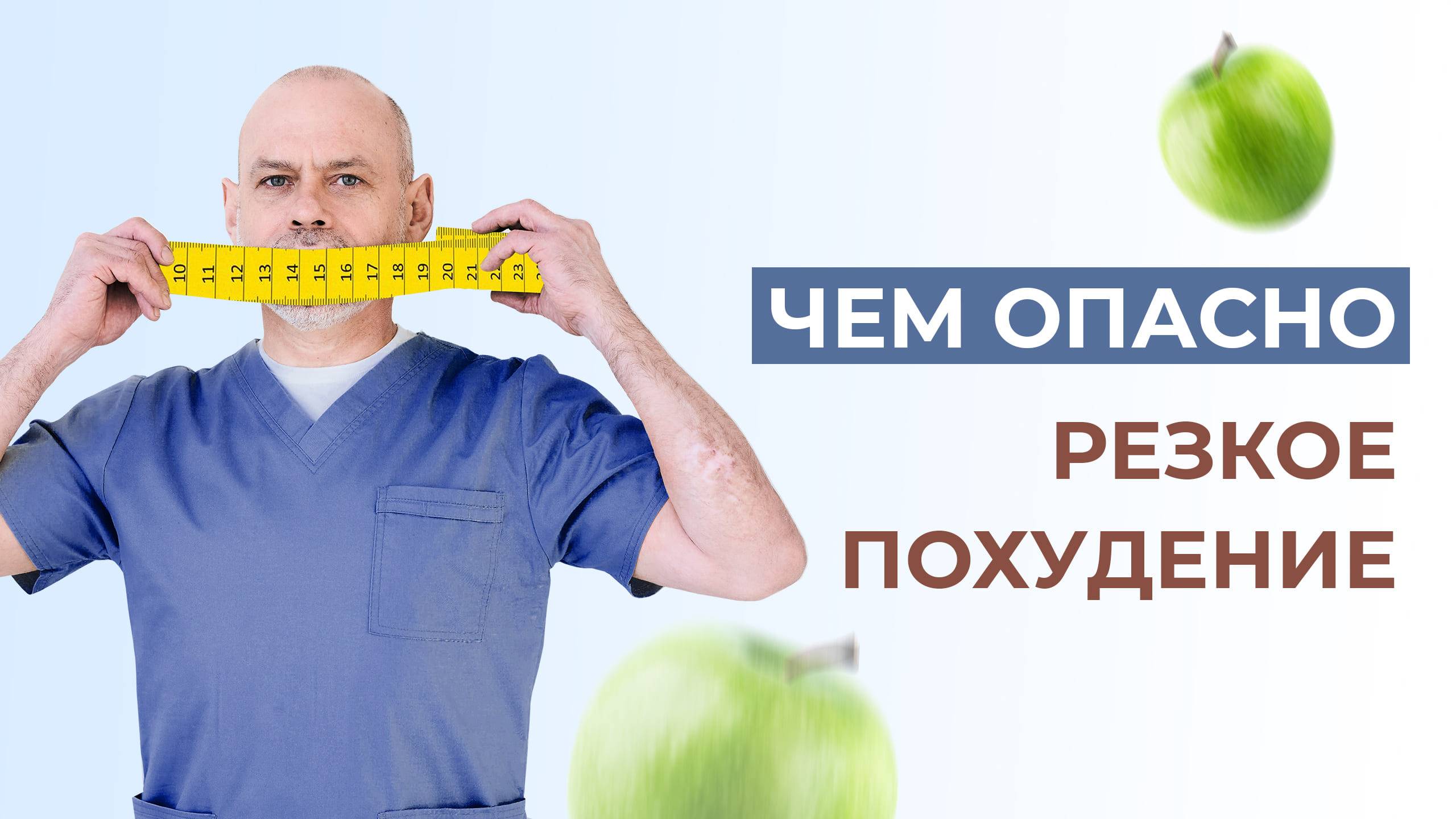 Как быстро похудеть на 5 кг + убрать жир с живота и боков за неделю? Диета без голодания и спорт смотреть онлайн