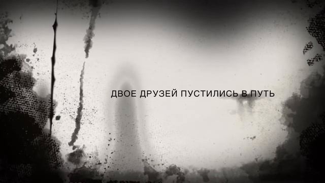 Триллер. Людоед. смотреть онлайн