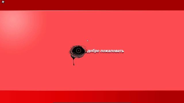 😯ЗАПУСТИЛ ВИРУСЫ WINDOWS XP В РОБЛОКС???😯 смотреть онлайн