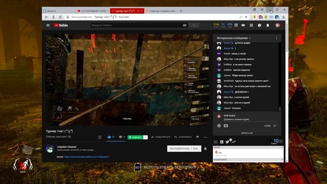 ОТЫГРЫВАЕМ ТУРИК, ПОСЛЕ ТУРИКА В ПРИВАТ / ЖДЁМ НОВУЮ ГЛАВУ / СТРИМ DEAD BY DAYLIGHT смотреть онлайн