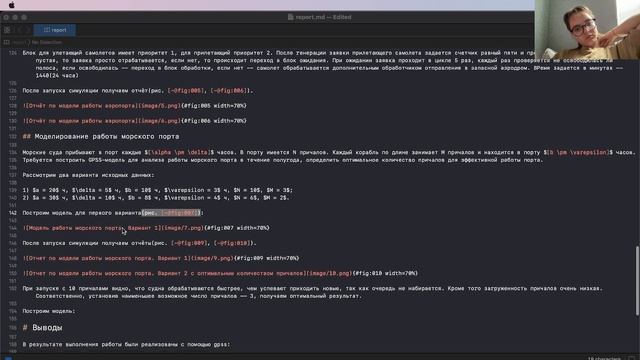 Отчет 17 ИМ смотреть онлайн