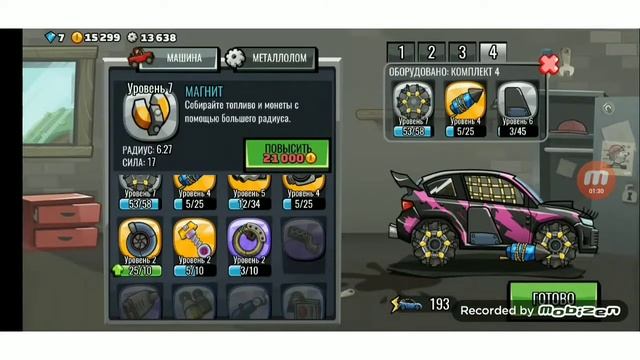 Победил босса ПОБРЯГУШКИ,апнул 20000очков в Hill Climb Racing 2
