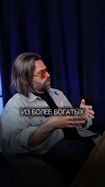 ПОЧЕМУ БОГАТЫЕ НЕ БОЯТСЯ ОШИБАТЬСЯ