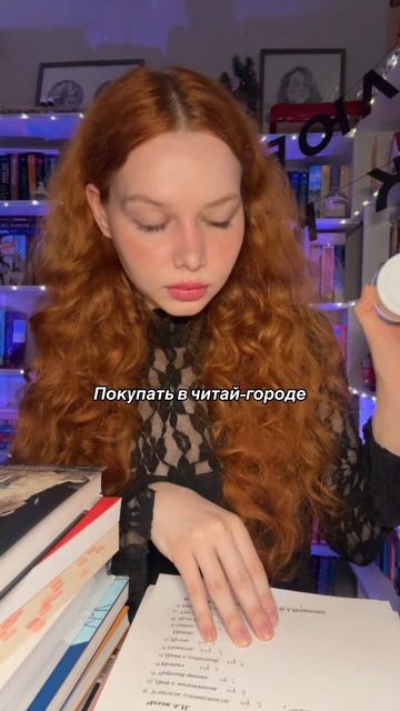 Тгк lavender book 📖 смотреть онлайн