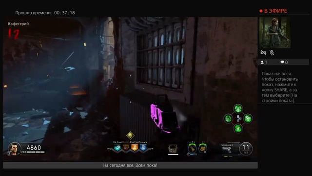 Call of Duty Black Ops 4 Алькатрас:делаем достижение адская секира