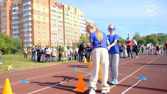 День здоровья