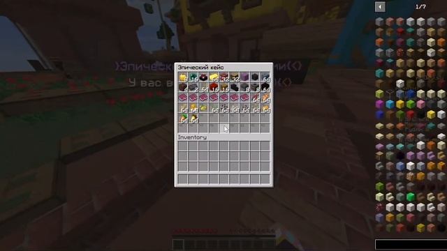 Слив StarGrief⭐️Прикольная гриферская сборка🔆