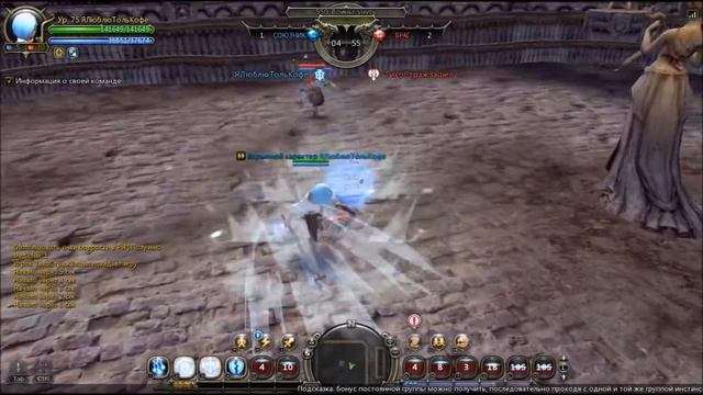 Dragon Nest PvP: Крестоносец vs Бестия & Берсерк смотреть онлайн