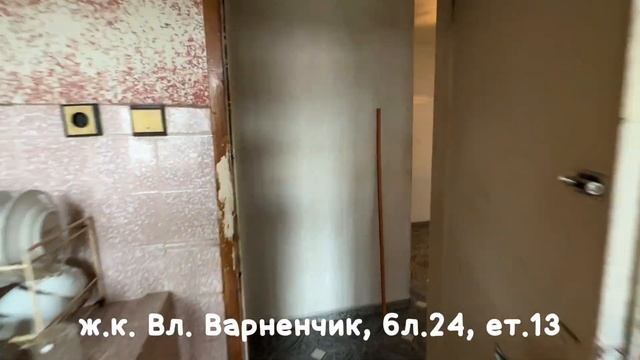 Голям апартамент с уникална гледка! ж.к. Вл. Варненчик,