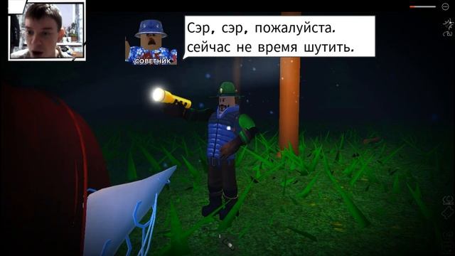 Не цирк а ужас роблокс история