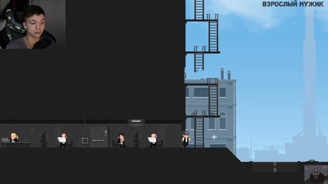 ВЗРОСЛЫЙ МУЖИК УШЕЛ В МАШИНИСТЫ | The Final Station #1