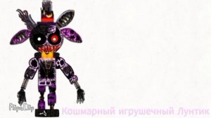 Пять ночей с Лунтиком,все персонажи,все части 1-6