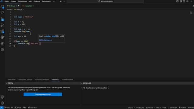JavaScript ЗА 5 МИНУТ: Основы для Новичков смотреть онлайн