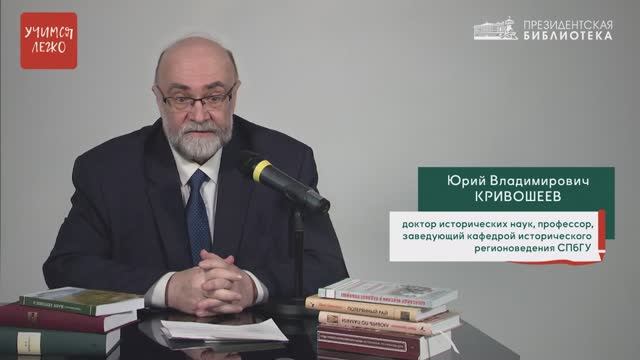 «Учимся легко с Президентской библиотекой» (Вып.1) смотреть онлайн