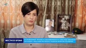 Улице п.Пангоды присвоено имя Героя