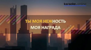 Ты мое счастье - Юлия Проскурякова (Karaoke version)