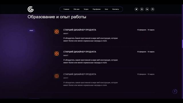 ВЕБ-САЙТ ДЛЯ ПОРТФОЛИО HTML CSS JS BOOTSTRAP / АНИМЕ #code #design #anime смотреть онлайн