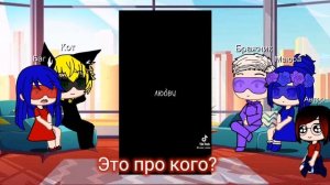 лбиск реакция на тт (4/5 часть)