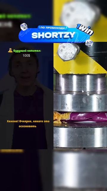 Стартовый капитал Автор - Arti_rich смотреть онлайн