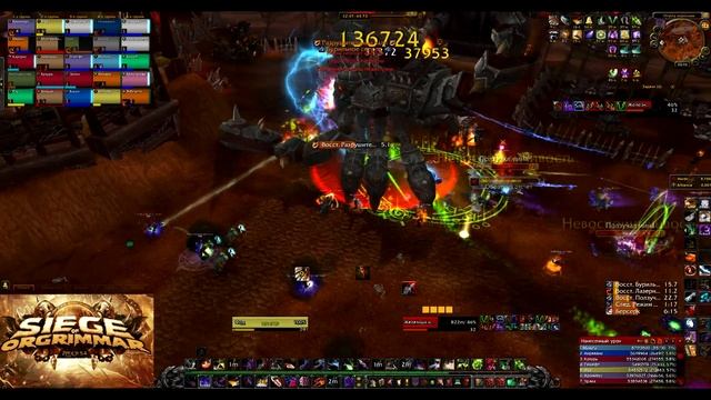 Железный Исполин 25 героик - Iron Juggernaut 25 Heroic Rogue POV