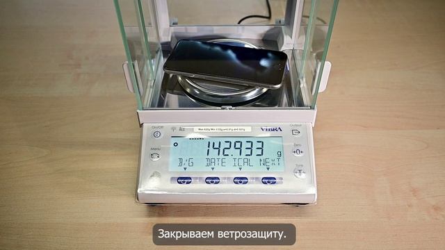 ViBRA ALE защита от вибрации