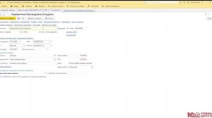 Анонс курса "1С:Зарплата и управление персоналом для начинающих"