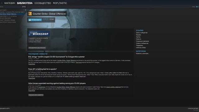 как покупать в Steam (Cs:Go у меня)