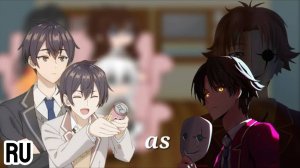 Реакция на Масачику как Аянокоджи / Одноклассники / Гача реакция / Аля кокетничает со мной по-русски