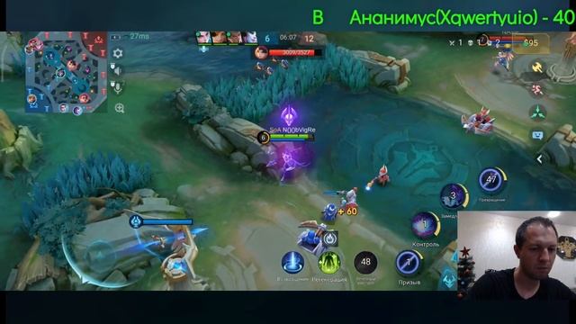 Мобла слезам не верит поэтому надо расслабиться и тащить - Mobile Legends