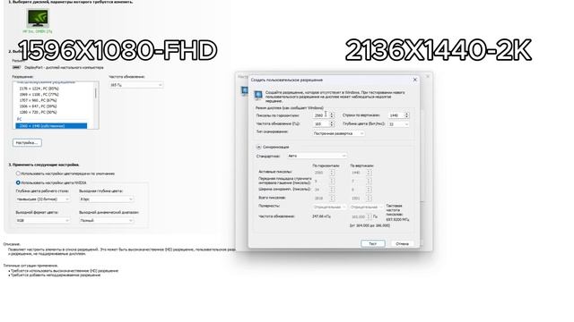 Как сделать RUST 4:3 растянутым - Как поменять разрешение