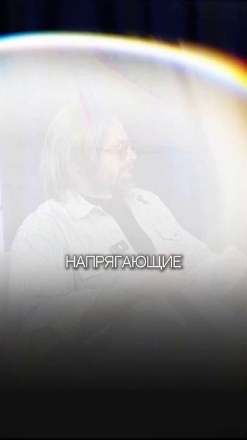 Как формируется внутренний стержень