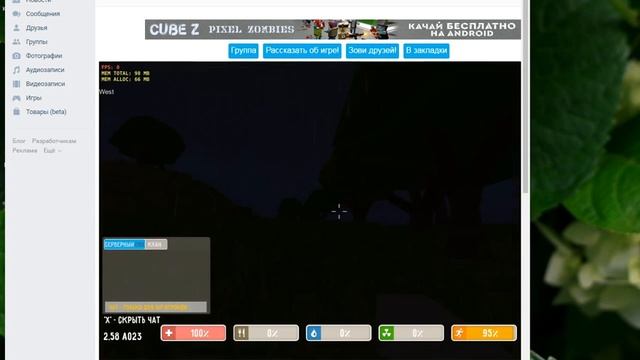 Играем с братом-Радицеонное ТВ- Cub Day Z (выживание в базах)#1-