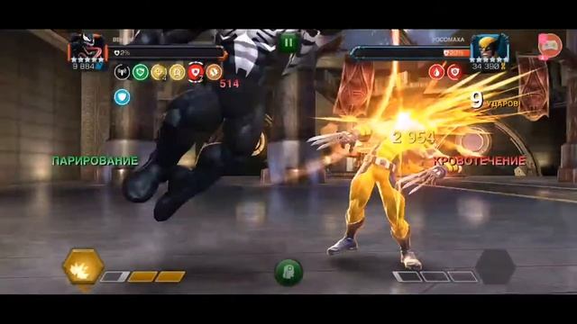 Марвел битва чемпионов - Мой маленький симбиот VS кналла