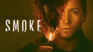 Дым |Smoke| сериал, русский трейлер, 2025