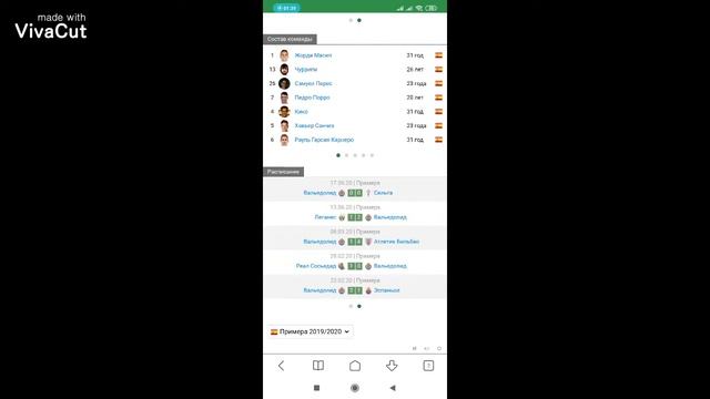 Прогноз на 21.06.2020/Испания/ Атлетико Мадрид - Вальядолид