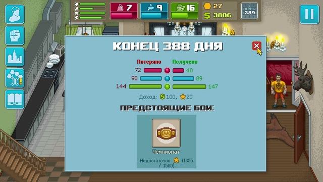 Похождение Punch Club [VHS Story] на русском с комментариями #18 Фигня вся эта ваша кунфу