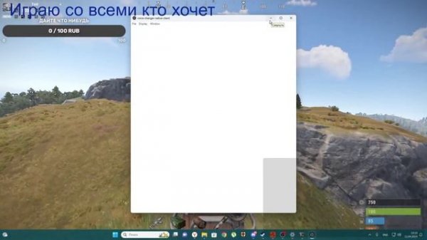 Раст Пиратка(rust pirate) Лаунчер Tefor Стрим со всеми кто хоч?