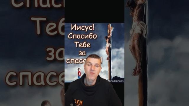 СЛОВА + МОЛИТВА - « РАДОСТЬ В ГОСПОДЕ МОЕМ ЭТО СИЛА МОЯ ?