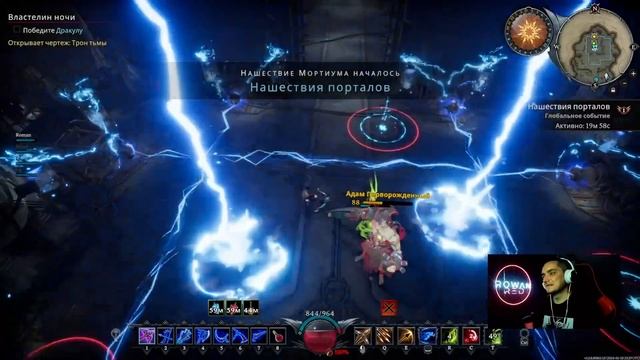 Адам. Перворожденный. В соло #gaming #vrising #vrisingпрохождение #bossfight #Rowan_Red