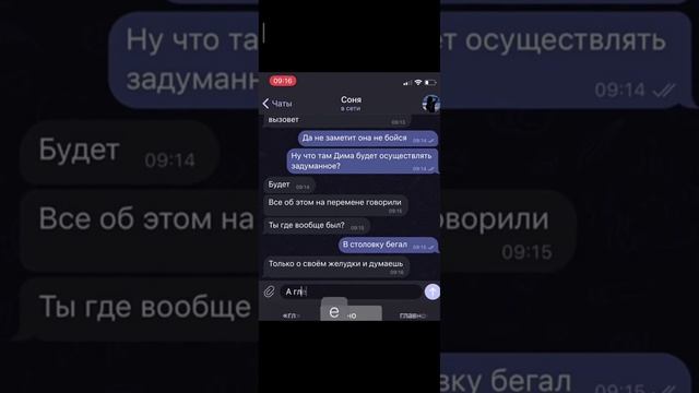 моя школа сгорела во время урока смотреть онлайн