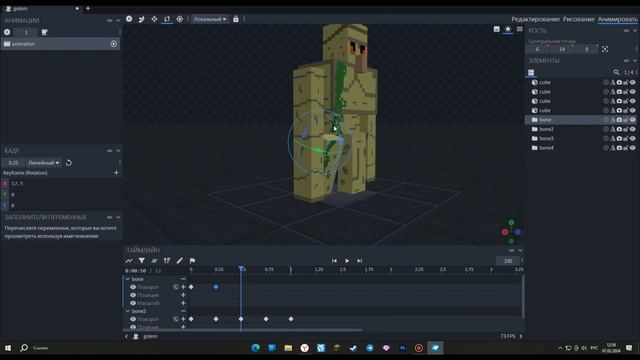 Как сделать анимацию в Blockbench? Легко! смотреть онлайн